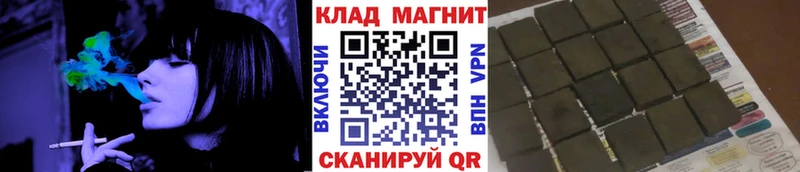 Как найти закладки Жуковский Cocaine  Меф мяу мяу  Метамфетамин  Бошки Шишки  ГАШ  СОЛЬ 