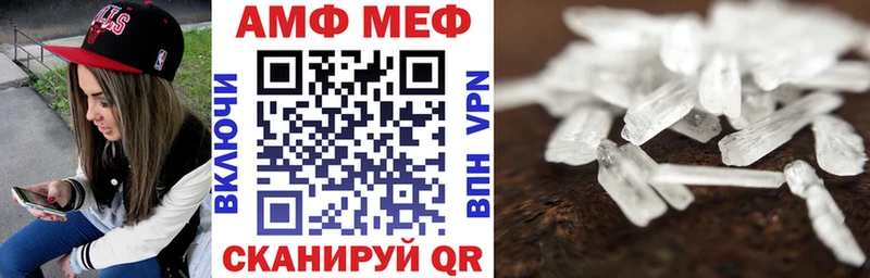 shop телеграм  Жуковский  АМФЕТАМИН Premium 