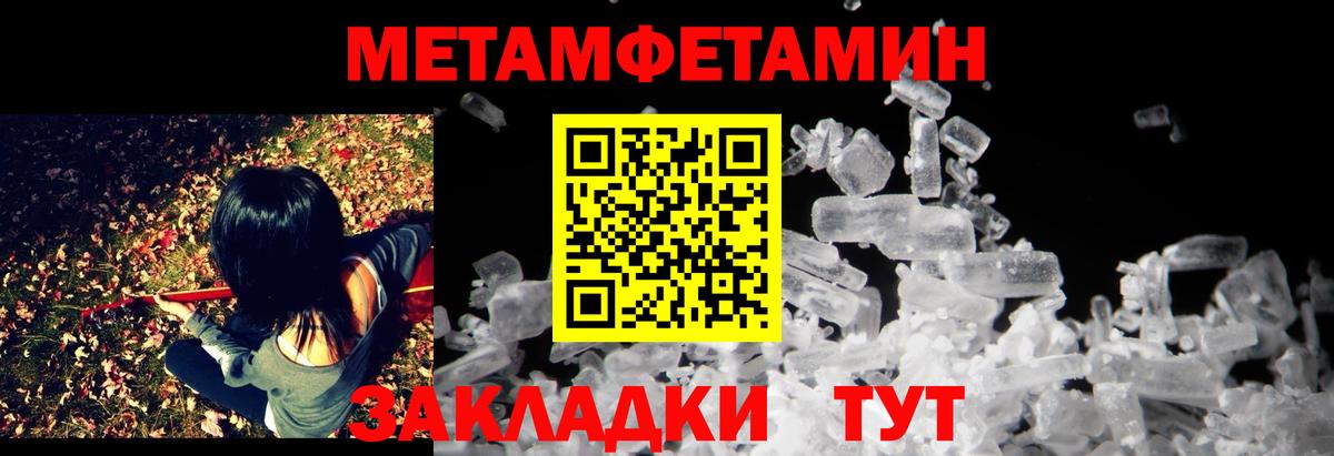 Амфетамин 98%  Вход с VPN  АМФ  Жуковский  Амфетамин 