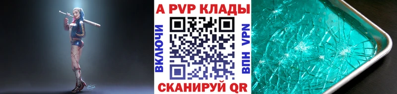 гидра ТОР  Жуковский  А ПВП кристаллы 