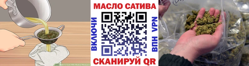 Печенье с ТГК марихуана  мега   Жуковский 
