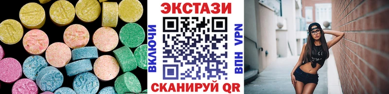 Экстази диски Жуковский