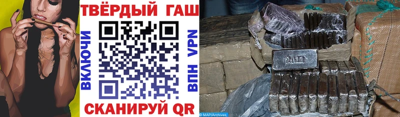 Гашиш Cannabis  даркнет Telegram  Жуковский  купить наркотик 