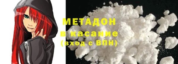 кристаллы Абдулино
