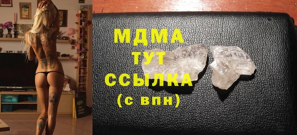 шишки Алзамай