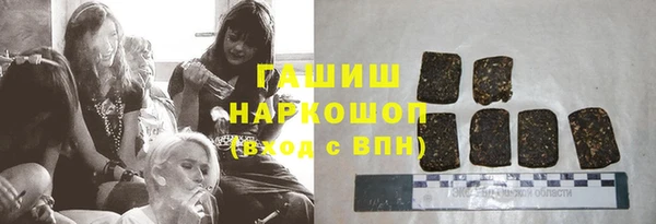 шишки Алзамай