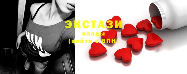 кристаллы Абдулино