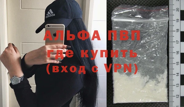 кристаллы Абдулино