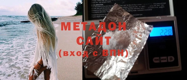 шишки Алзамай