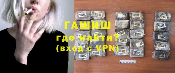 шишки Алзамай