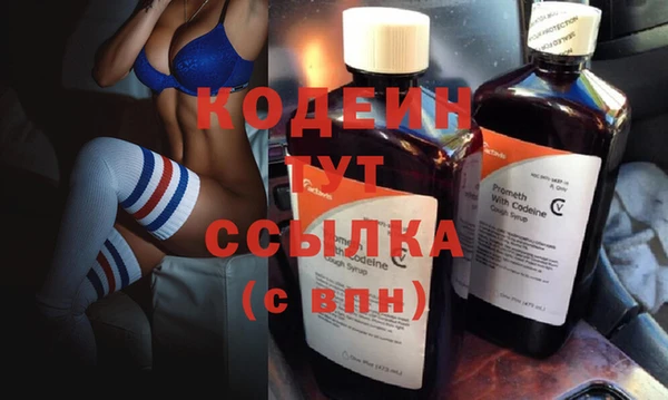 таблы Абаза