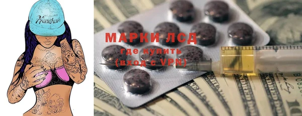 таблы Абаза