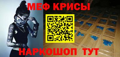 мдма Кунгур