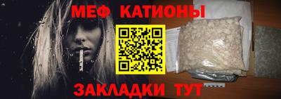метамфетамин Ливны
