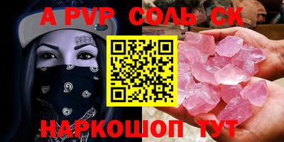 тгк Лесосибирск