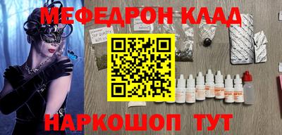 а пвп мука Кумертау