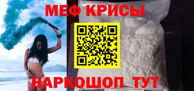 метамфетамин Ливны