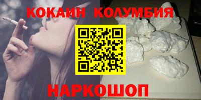 метамфетамин Ливны