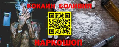 тгк Лесосибирск