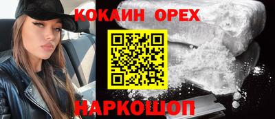метамфетамин Ливны