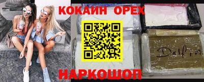 метамфетамин Ливны