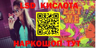 тгк Лесосибирск