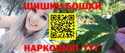 метамфетамин Ливны