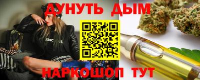 мяу мяу кристалл Кулебаки