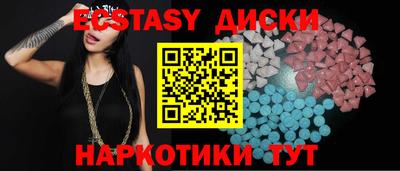 мяу мяу кристалл Кулебаки