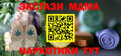 а пвп мука Кумертау