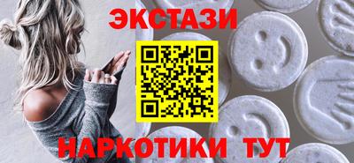 тгк Лесосибирск