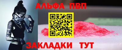метамфетамин Ливны