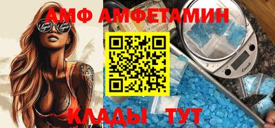 мяу мяу кристалл Кулебаки