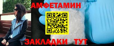 мяу мяу кристалл Кулебаки
