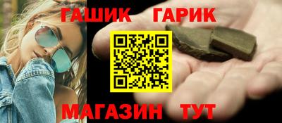 мяу мяу кристалл Кулебаки