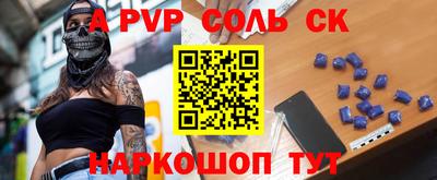 а пвп мука Кумертау