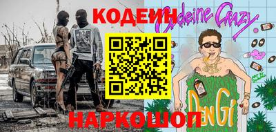 тгк Лесосибирск