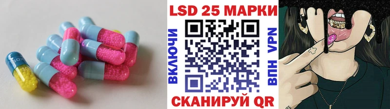 Лсд 25 экстази кислота  Жуковский 