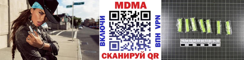 MDMA Molly  Жуковский 