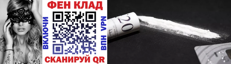 продажа наркотиков  OMG   Первитин Декстрометамфетамин 99.9%  Жуковский 