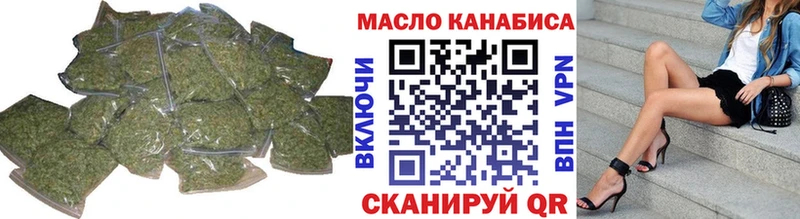 мега ТОР Жуковский Дистиллят ТГК гашишное масло дарнет шоп