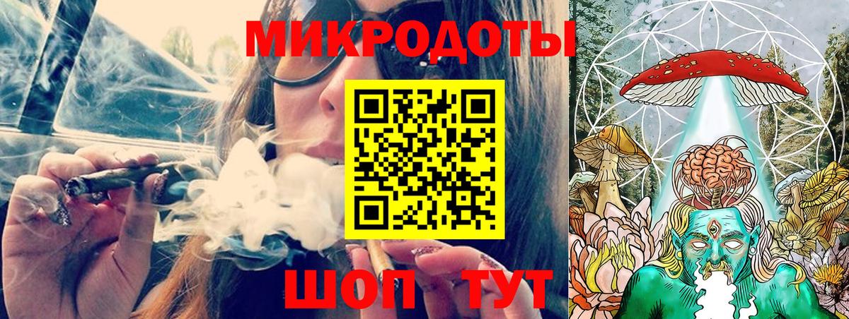 Псилоцибиновые грибы мицелий Жуковский