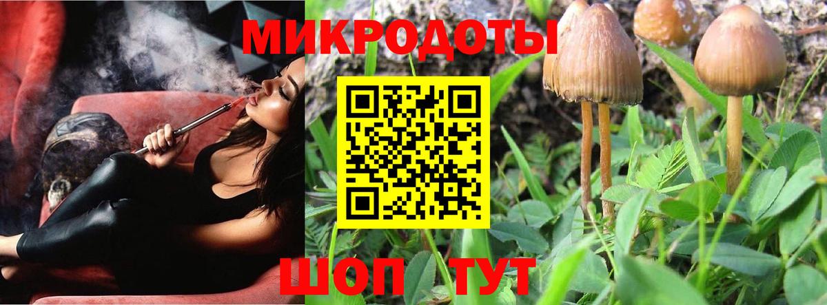 Галлюциногенные грибы ЛСД  Вход с VPN  Жуковский 