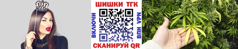 Бошки Шишки конопля  Жуковский 