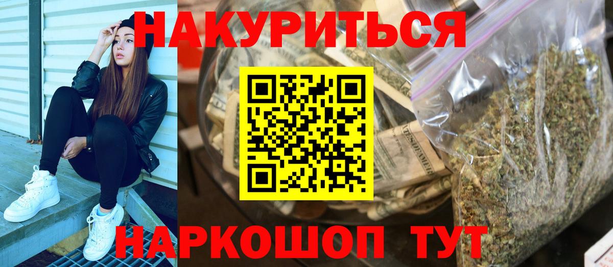 Марихуана VHQ Жуковский